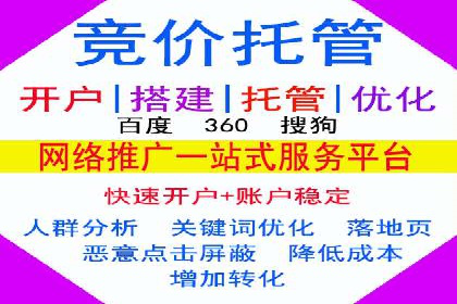 代理开户的五大经典案例及经验分享